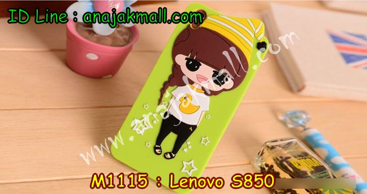 เคส Lenovo S850,เคสหนัง Lenovo S850,เคสฝาพับ Lenovo S850,เคสพิมพ์ลาย Lenovo S850,เคสไดอารี่เลอโนโว S850,เคสซิลิโคนพิมพ์ลายเลอโนโว S850,เคสหนังเลอโนโว S850,เคสยางตัวการ์ตูน Lenovo S850,เคสหนังฝาพับเลอโนโว S850,กรอบ Lenovo S850,เคสนิ่ม Lenovo S850,เคสคริสตัล Lenovo S850,เคสอลูมิเนียม Lenovo S850,เคสประดับ Lenovo S850,กรอบอลูมิเนียม Lenovo S850,เคสปิดหน้า Lenovo S850,กรอบหลัง Lenovo S850,เคสแข็งลายการ์ตูน Lenovo S850,กรอบหลัง Lenovo S850,เคสพลาสติกลายการ์ตูน Lenovo S850